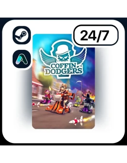 АВТО COFFIN DODGERS STEAM ПОДАРКОМ ДЛЯ KZ RU UA CIS 24/7