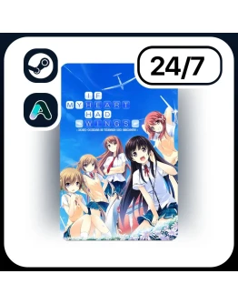 АВТО IF MY HEART HAD WINGS STEAM ПОДАРКОМ ДЛЯ KZ RU UA CIS 24/7