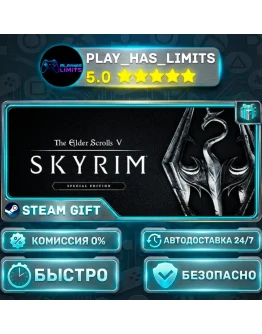 The Elder Scrolls V: Skyrim Special Edition *RU/BY/UA/СНГ Steam Auto