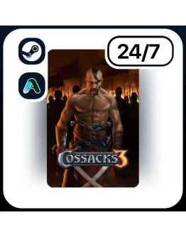 АВТО COSSACKS 3 STEAM ПОДАРКОМ ДЛЯ KZ UA CIS 24/7