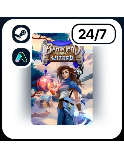 АВТО BRAVELAND WIZARD STEAM ПОДАРКОМ ДЛЯ KZ RU UA CIS 24/7 АВТО BRAVELAND WIZARD STEAM ПОДАРКОМ ДЛЯ KZ RU UA CIS 24/7