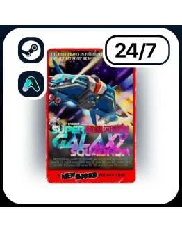 АВТО SUPER GALAXY SQUADRON EX TURBO STEAM ПОДАРКОМ ДЛЯ KZ RU UA CIS 24/7 АВТО SUPER GALAXY SQUADRON EX TURBO STEAM ПОДАРКОМ ДЛЯ KZ RU UA CIS 24/7