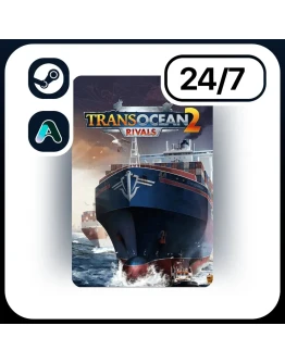 АВТО TRANSOCEAN 2: RIVALS STEAM ПОДАРКОМ ДЛЯ KZ RU UA CIS 24/7
