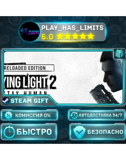 Dying Light 2: Reloaded Edition *RU/BY/UA/СНГ Steam Auto