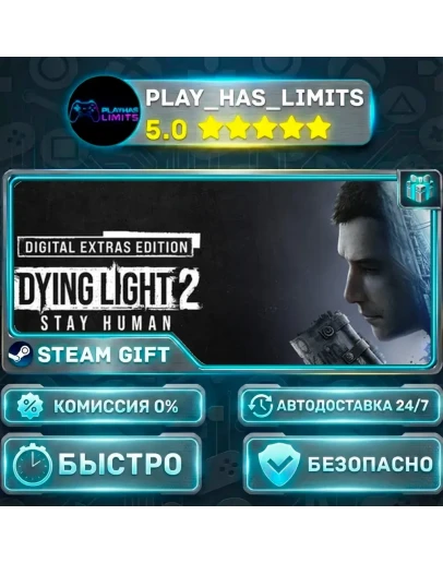 Dying Light 2: Stay Human Digital Extras Edition *RU/BY/UA/СНГ Steam Auto