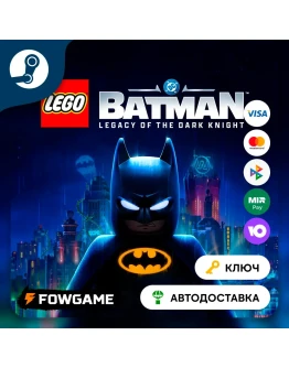 LEGO Batman: Legacy of the Dark Knight (СНГ) КЛЮЧ STEAM