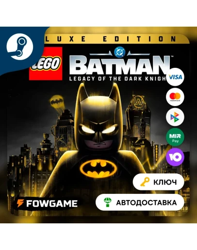 LEGO Batman: Legacy of the Dark Knight - Deluxe Edition (СНГ) КЛЮЧ STEAM