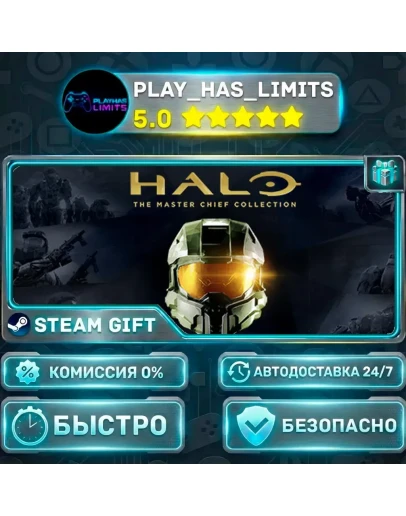 Halo: The Master Chief Collection *RU/BY/UA/СНГ Steam Auto