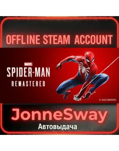 Marvels Spider-Man Remastered + 125 игр (STEAM OFFLINE ACCOUNT)