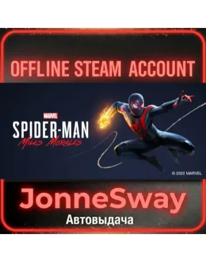 Marvels Spider-Man: Miles Morales + 125 игр (STEAM OFFLINE ACCOUNT)
