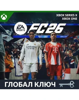 Ключ для EA Sports FC 26 на Xbox Global Ключ для EA Sports FC 26 на Xbox Global