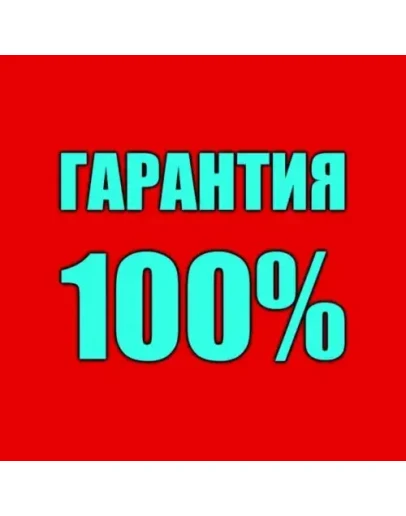 Подписка PS Plus Люкс 12 месяца Пс Плюс УКРАИНА