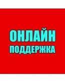 Подписка PS Plus Люкс 12 месяца Пс Плюс УКРАИНА