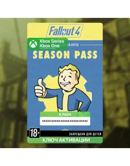 Ключ Fallout 4 Season Pass (XBOX)