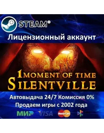 1 MOMENT OF TIME: SILENTVILLE - STEAM + 35 ИГР - 0 КАРТЫ + АКЦИЯ 1 MOMENT OF TIME: SILENTVILLE - STEAM + 35 ИГР - 0 КАРТЫ + АКЦИЯ