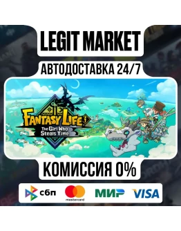 FANTASY LIFE i: The Girl Who Steals Time / Steam АВТО / РУ + МИР