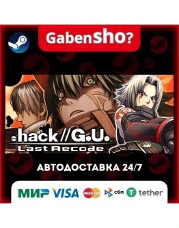 .hack//G.U. Last Recode СТИМ Steam Gift