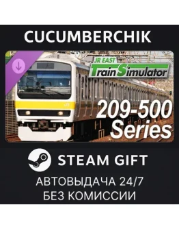 JR EAST Train Simulator: 209-500 seriesSTEAM GIFT AUTORU+МИР JR EAST Train Simulator: 209-500 seriesSTEAM GIFT AUTORU+МИР