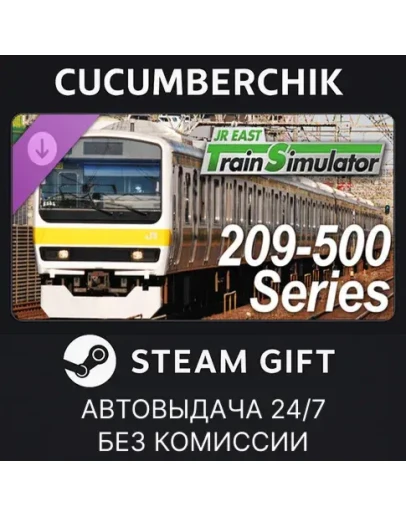 JR EAST Train Simulator: 209-500 seriesSTEAM GIFT AUTORU+МИР