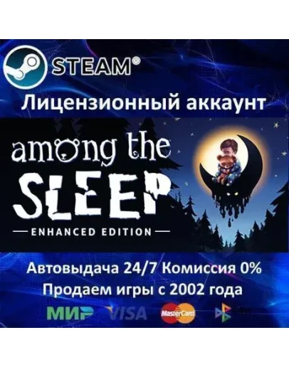 AMONG THE SLEEP - ENHANCED EDITION - STEAM + 35 ИГР - 0 КАРТЫ + АКЦИЯ