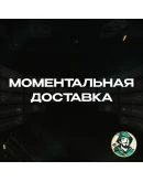 SALE! ПРОМОКОД TINDER PLUS 7 ДНЕЙГАРАНТИЯ