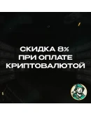 SALE! ПРОМОКОД TINDER PLUS 7 ДНЕЙГАРАНТИЯ