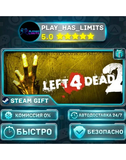 Left 4 Dead 2 *RU/BY/UA/СНГ Steam Auto