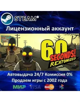 60 SECONDS! REATOMIZED - STEAM + 35 ИГР - 0 КАРТЫ + АКЦИЯ 60 SECONDS! REATOMIZED - STEAM + 35 ИГР - 0 КАРТЫ + АКЦИЯ