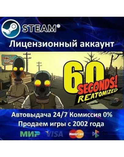 60 SECONDS! REATOMIZED - STEAM + 35 ИГР - 0 КАРТЫ + АКЦИЯ 60 SECONDS! REATOMIZED - STEAM + 35 ИГР - 0 КАРТЫ + АКЦИЯ