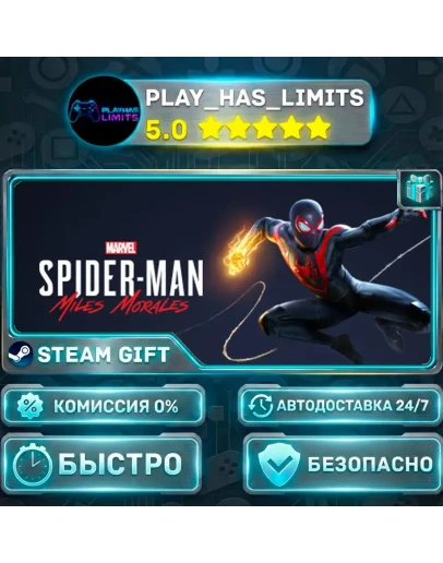 Marvel's Spider-Man: Miles Morales *UA/KZ/СНГ/TR/AR Steam Auto
