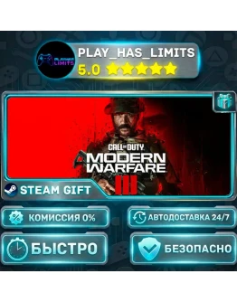 Call of Duty: Modern Warfare III *UA/KZ/СНГ/TR/AR Steam Auto
