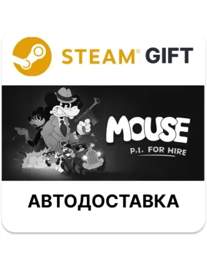 Частный детектив МАУС Steam