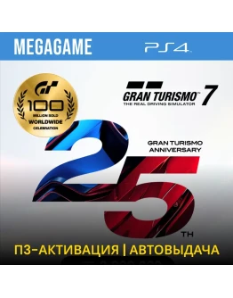 Gran Turismo 7 Deluxe Anniversary (PS4/RUS) П3-Активация