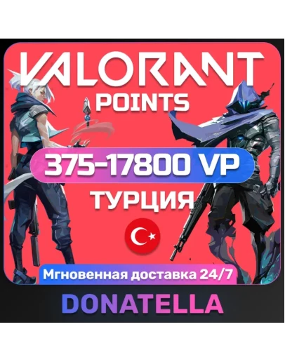 Карта Valorant 375-17800 VP Турция
