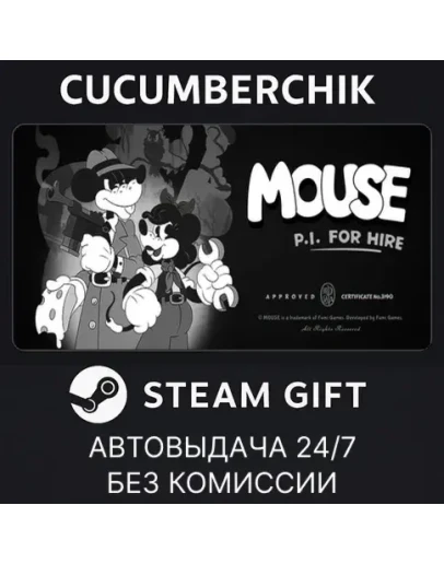 MOUSE: P.I. For HireSTEAM GIFT AUTORU+МИР MOUSE: P.I. For HireSTEAM GIFT AUTORU+МИР