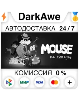 Частный детектив МАУС +ВЫБОР STEAMRU АВТОДОСТАВКА 0