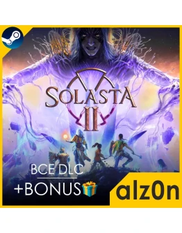 Solasta II Supporter Edition + ПОДАРОКSTEAM