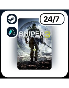 АВТО SNIPER GHOST WARRIOR 3 STEAM ПОДАРКОМ ДЛЯ KZ UA CIS 24/7 АВТО SNIPER GHOST WARRIOR 3 STEAM ПОДАРКОМ ДЛЯ KZ UA CIS 24/7