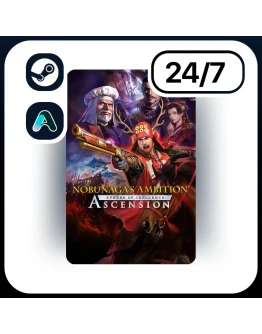 АВТО NOBUNAGA'S AMBITION: SPHERE OF INFLUENCE - ASCENSION STEAM ПОДАРКОМ ДЛЯ KZ U АВТО NOBUNAGA'S AMBITION: SPHERE OF INFLUENCE - ASCENSION STEAM ПОДАРКОМ ДЛЯ KZ U
