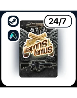 АВТО WEAPONS GENIUS STEAM ПОДАРКОМ ДЛЯ KZ RU UA CIS 24/7