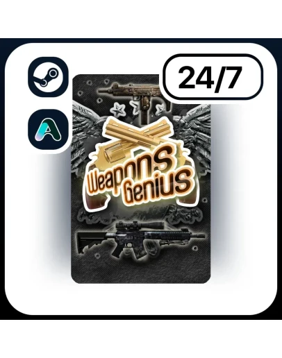 АВТО WEAPONS GENIUS STEAM ПОДАРКОМ ДЛЯ KZ RU UA CIS 24/7