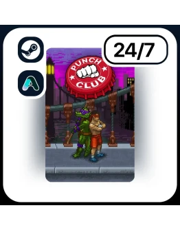 АВТО PUNCH CLUB STEAM ПОДАРКОМ ДЛЯ KZ RU UA CIS 24/7