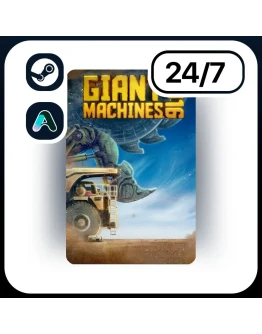 АВТО GIANT MACHINES 2017 STEAM ПОДАРКОМ ДЛЯ KZ RU UA CIS 24/7
