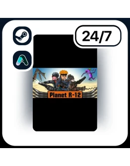 АВТО PLANET R-12 STEAM ПОДАРКОМ ДЛЯ KZ RU UA CIS 24/7
