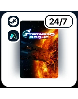 АВТО STARWARD ROGUE STEAM ПОДАРКОМ ДЛЯ KZ RU UA CIS 24/7 АВТО STARWARD ROGUE STEAM ПОДАРКОМ ДЛЯ KZ RU UA CIS 24/7