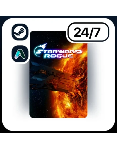 АВТО STARWARD ROGUE STEAM ПОДАРКОМ ДЛЯ KZ RU UA CIS 24/7