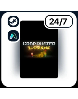 АВТО CROPDUSTER SUPREME STEAM ПОДАРКОМ ДЛЯ KZ RU UA CIS 24/7