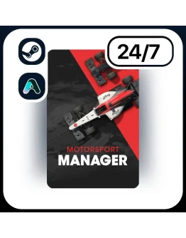АВТО MOTORSPORT MANAGER STEAM ПОДАРКОМ ДЛЯ KZ RU UA CIS 24/7 АВТО MOTORSPORT MANAGER STEAM ПОДАРКОМ ДЛЯ KZ RU UA CIS 24/7