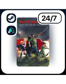 АВТО RED COMRADES SAVE THE GALAXY: RELOADED STEAM ПОДАРКОМ ДЛЯ KZ RU UA CIS 2 АВТО RED COMRADES SAVE THE GALAXY: RELOADED STEAM ПОДАРКОМ ДЛЯ KZ RU UA CIS 2