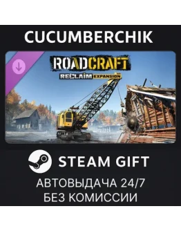 RoadCraft - Reclaim ExpansionSTEAM GIFT AUTORU+МИР